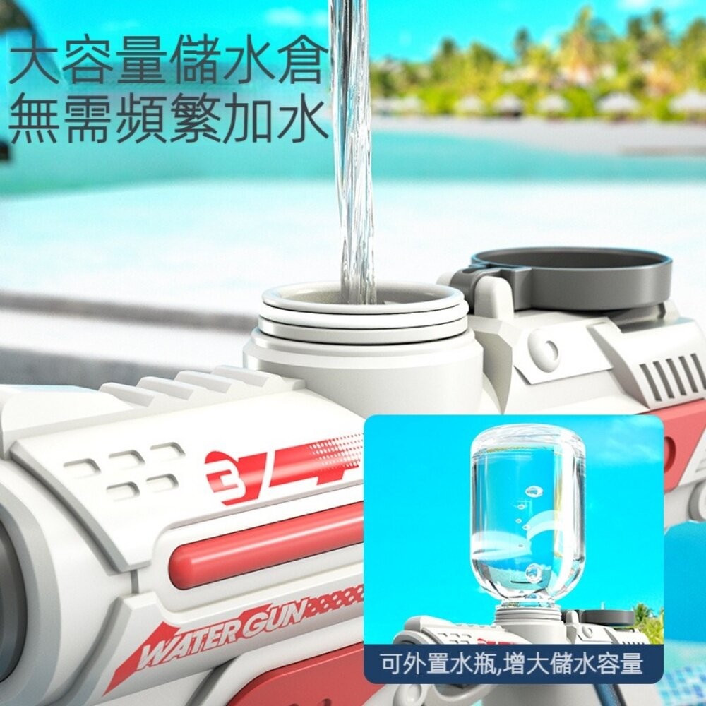 【實體店+發票】大容量電動連發水槍 全自動連發 外接擴充水瓶 兒童沙灘戲水玩具 送禮 童玩節2023 送禮-細節圖5