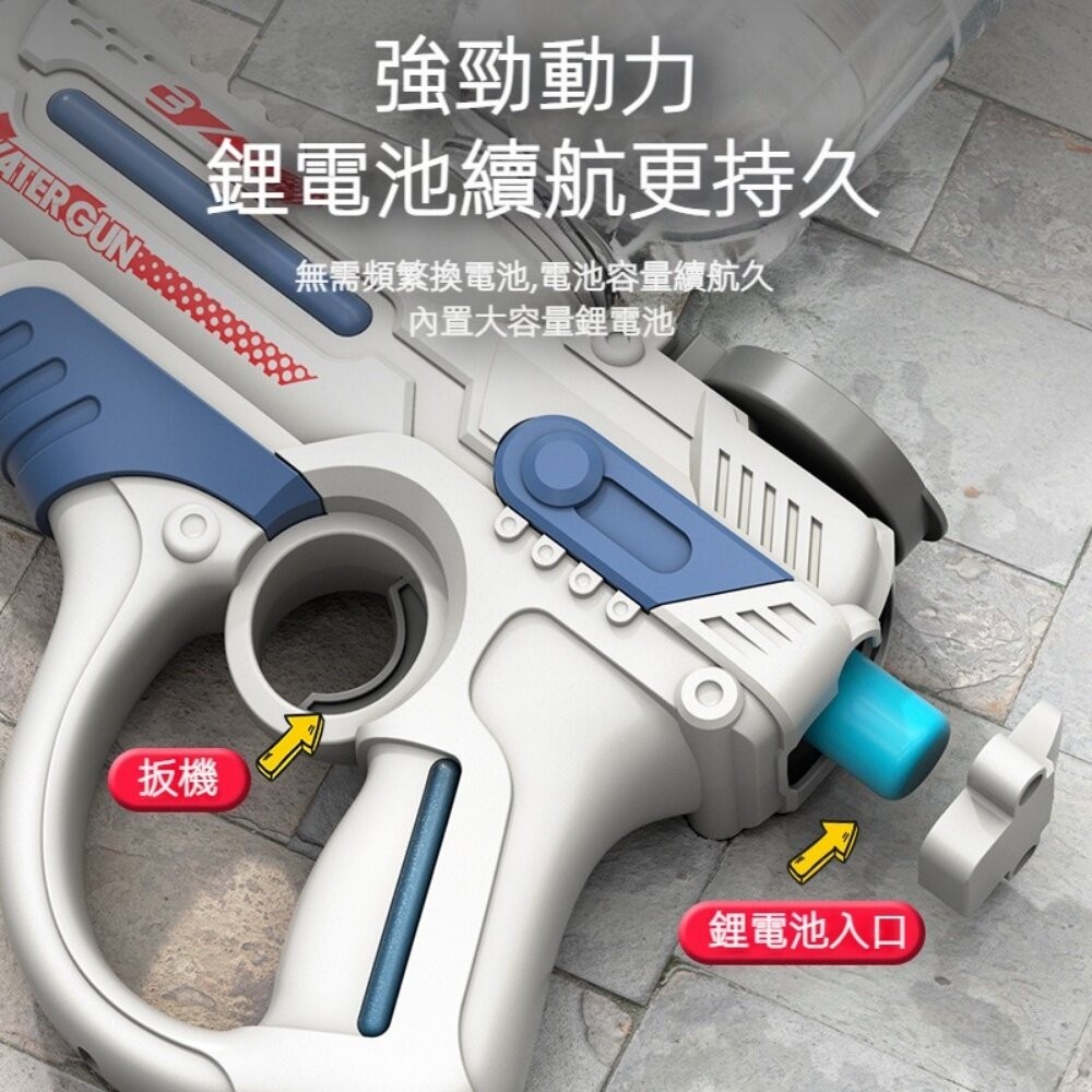 【實體店+發票】大容量電動連發水槍 全自動連發 外接擴充水瓶 兒童沙灘戲水玩具 送禮 童玩節2023 送禮-細節圖6