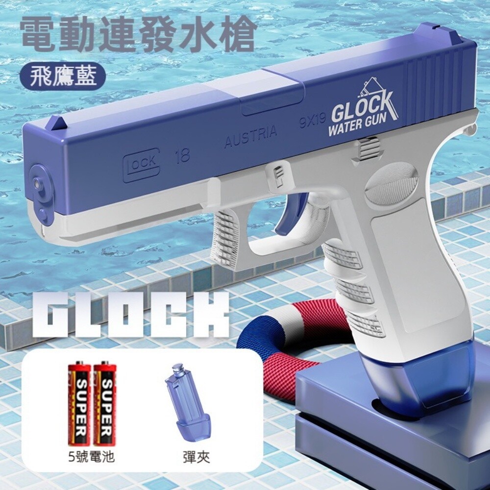 【實體店+發票】大容量電動連發水槍 全自動連發 外接擴充水瓶 兒童沙灘戲水玩具 送禮 童玩節2023 送禮-規格圖11