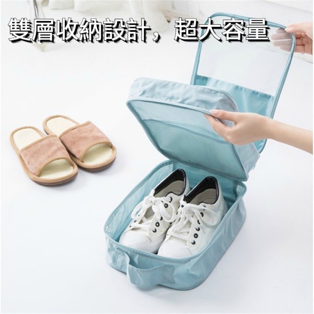 【實體門市】旅行防水鞋子收納袋 鞋子旅行防塵袋 運動鞋包 收納鞋袋 防水防潮收納鞋袋 鞋袋 鞋子收納-細節圖4