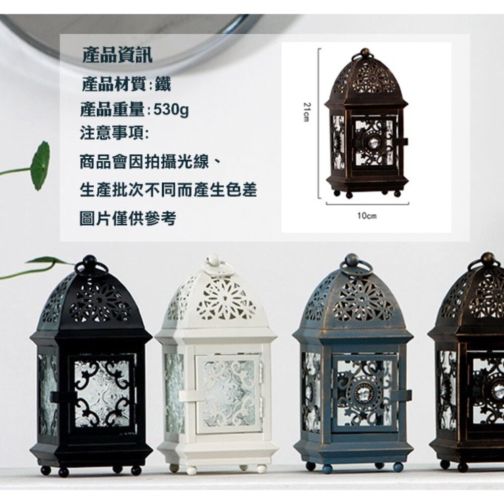 【實體店+發票】摩洛哥燭台 古典浪漫懸掛式 蠟燭燈座擺件 送禮-細節圖4