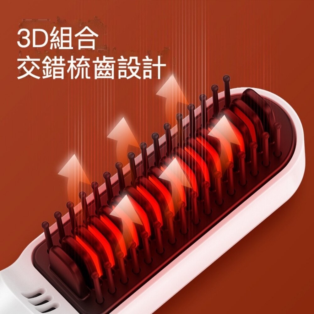 【實體店+發票】USB充電直髮梳 負離子直髮梳 無線直髮梳 迷你捲髮棒 直捲兩用造型梳 送禮-細節圖6
