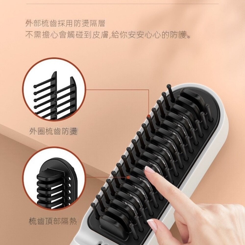 【實體店+發票】USB充電直髮梳 負離子直髮梳 無線直髮梳 迷你捲髮棒 直捲兩用造型梳 送禮-細節圖7