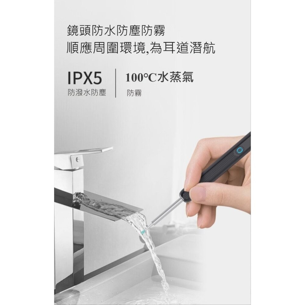 【實體店+發票】智能可視掏耳棒 挖耳棒 挖耳神器 無線可視挖耳勺 矽膠 高清內視鏡 送禮-細節圖6