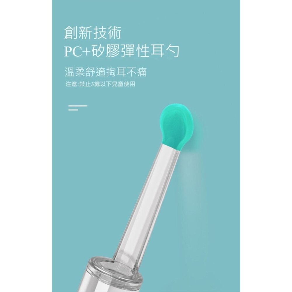 【台北士林*店面】智能可視掏耳棒 挖耳棒 挖耳神器 無線可視挖耳勺 矽膠 高清內視鏡 送禮-細節圖3