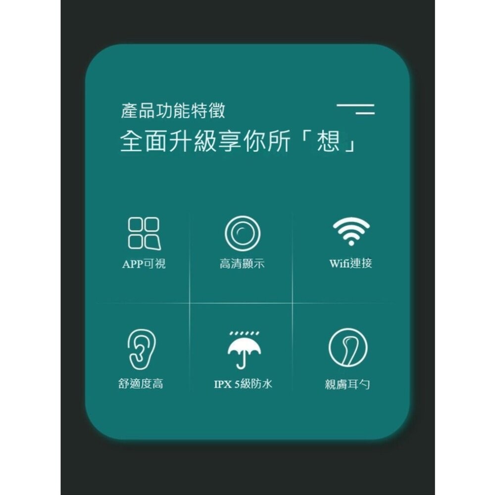 【台北士林*店面】智能可視掏耳棒 挖耳棒 挖耳神器 無線可視挖耳勺 矽膠 高清內視鏡 送禮-細節圖9