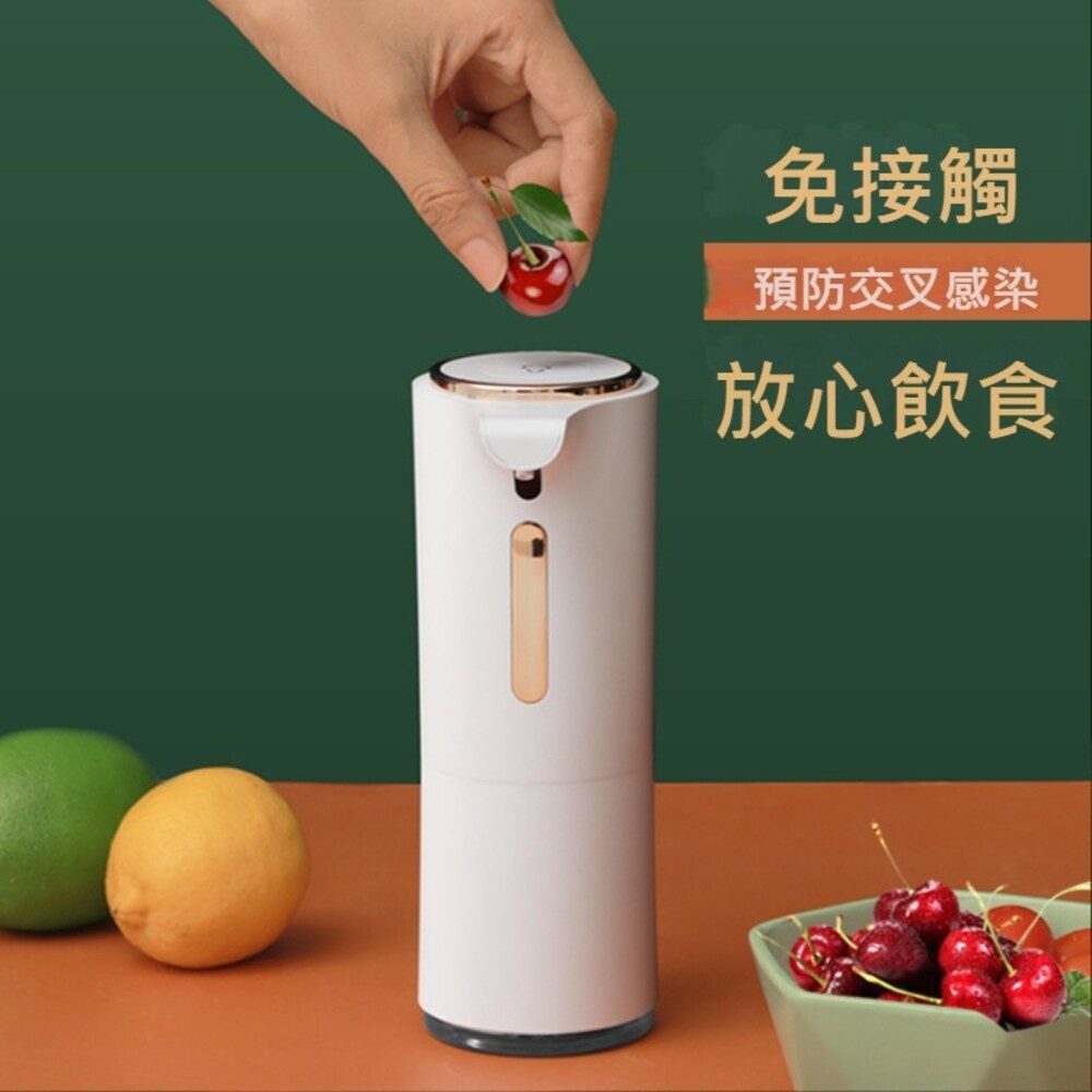 【實體門市】自動感應泡沫洗手機 免接觸 消毒 感應 皂液器 洗手機-細節圖3