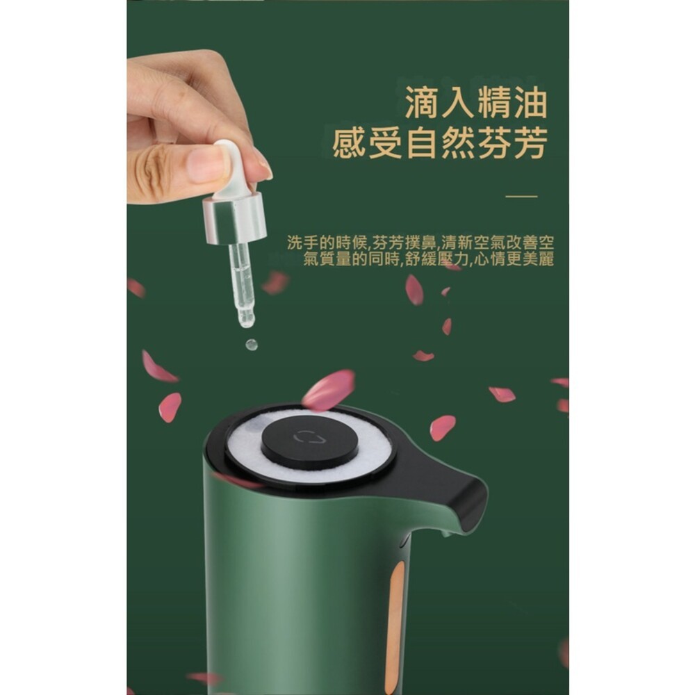 【實體門市】自動感應泡沫洗手機 免接觸 消毒 感應 皂液器 洗手機-細節圖5