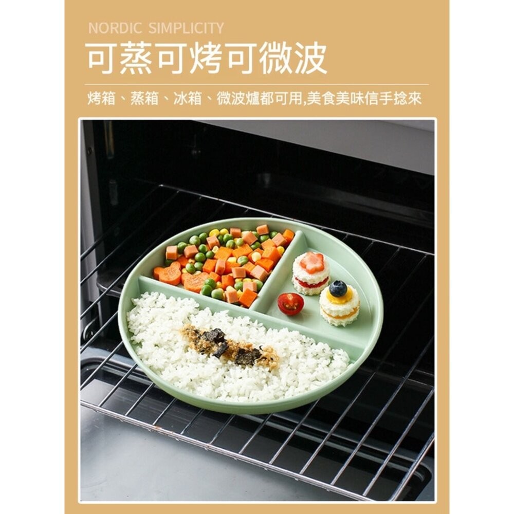 【實體店+發票】211分格餐盤 微低碳 平衡餐盤 健康餐盤 減脂餐盤 早餐盤 餐具 三格餐盤 盤子 送禮-細節圖4