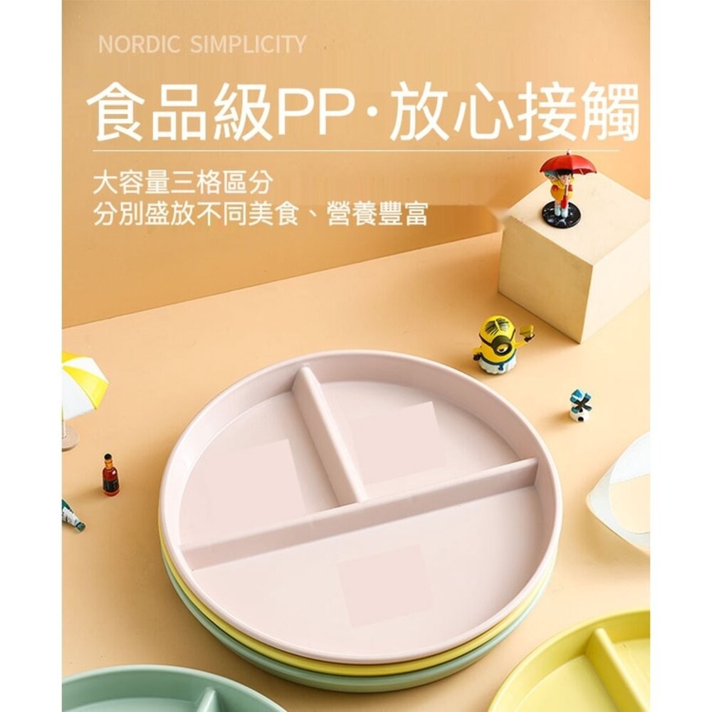 【實體店+發票】211分格餐盤 微低碳 平衡餐盤 健康餐盤 減脂餐盤 早餐盤 餐具 三格餐盤 盤子 送禮-細節圖5