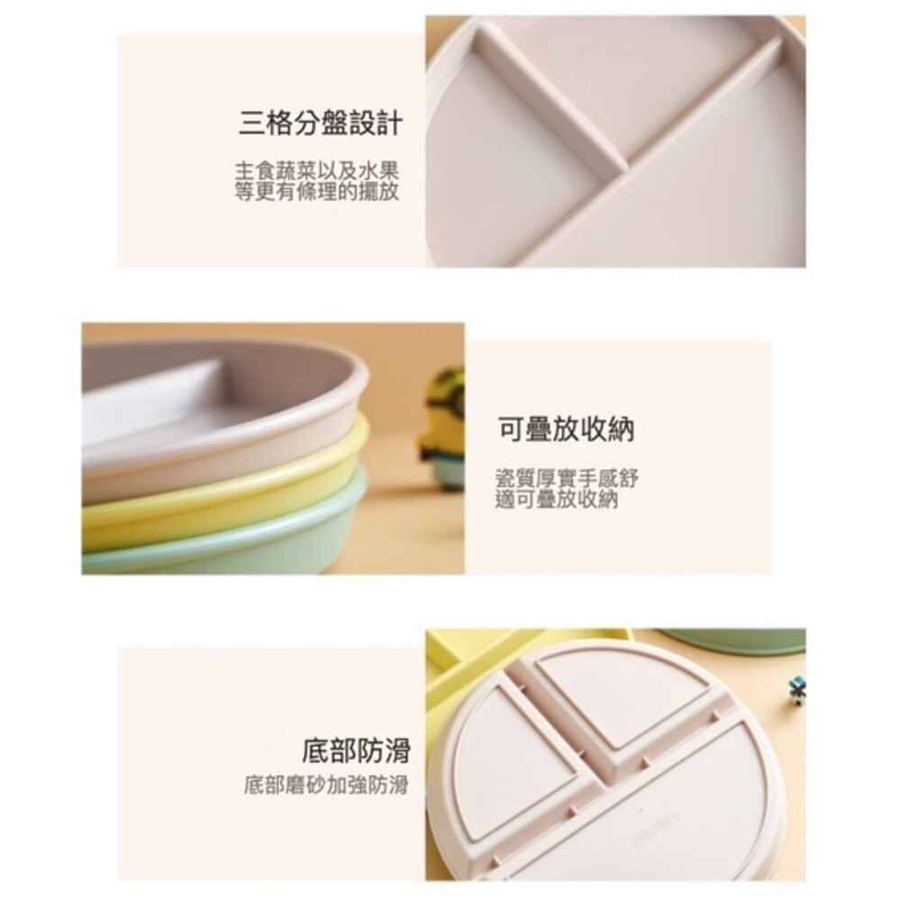 【實體店+發票】211分格餐盤 微低碳 平衡餐盤 健康餐盤 減脂餐盤 早餐盤 餐具 三格餐盤 盤子 送禮-細節圖6