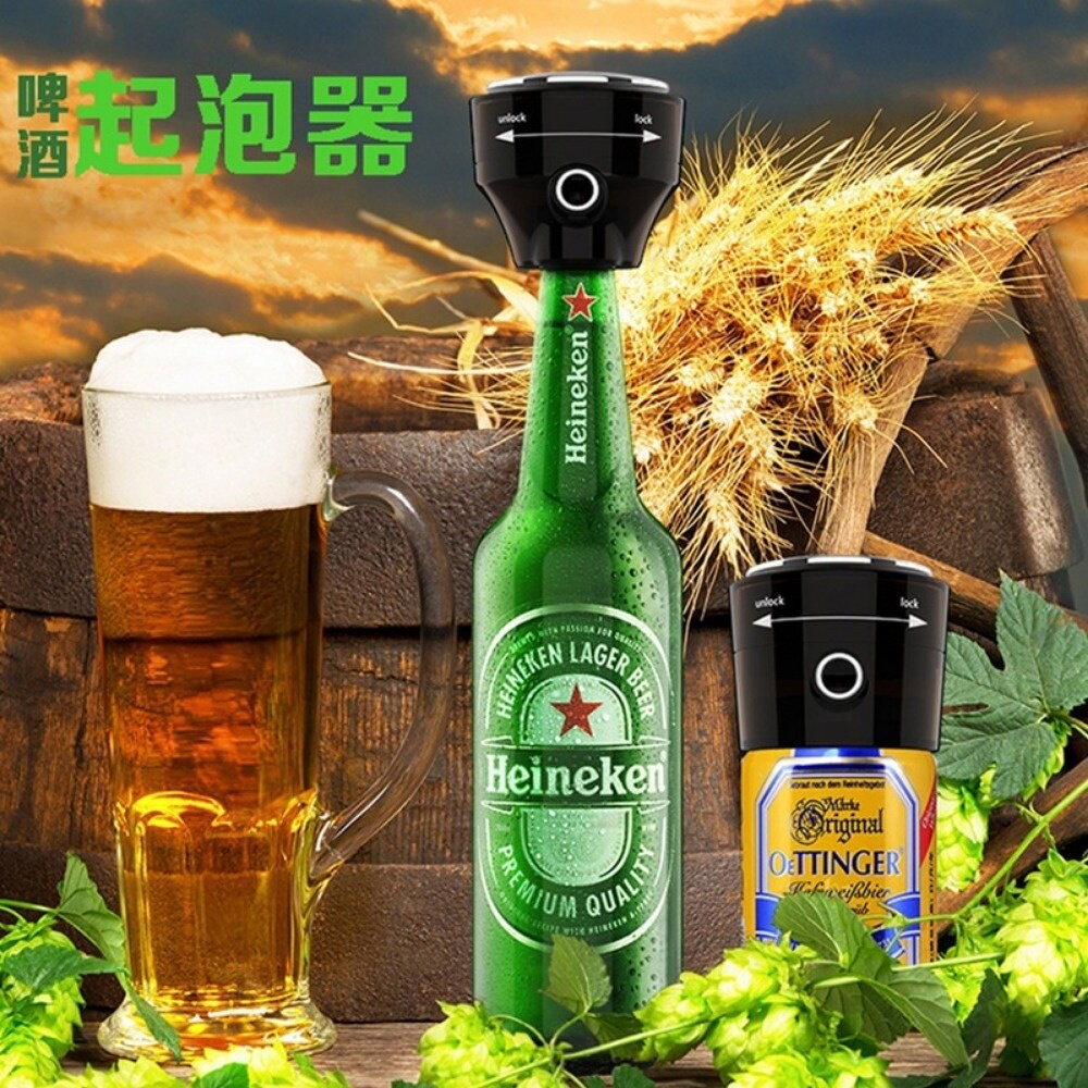 【實體店+發票】啤酒起泡器 紅酒醒酒器 神泡打泡器 快速醒酒 超音波起泡器 年節聚會 露營必備 送禮-細節圖4