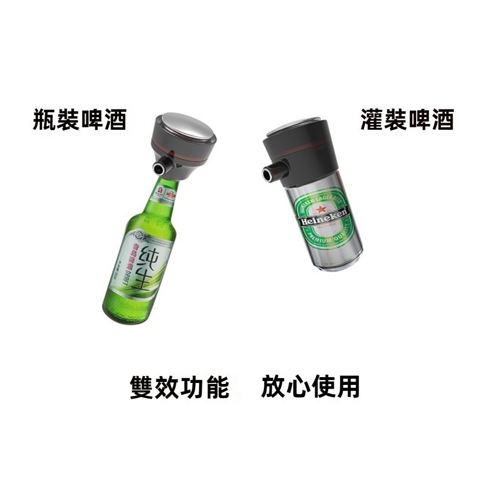 【實體店+發票】啤酒起泡器 紅酒醒酒器 神泡打泡器 快速醒酒 超音波起泡器 年節聚會 露營必備 送禮-細節圖5
