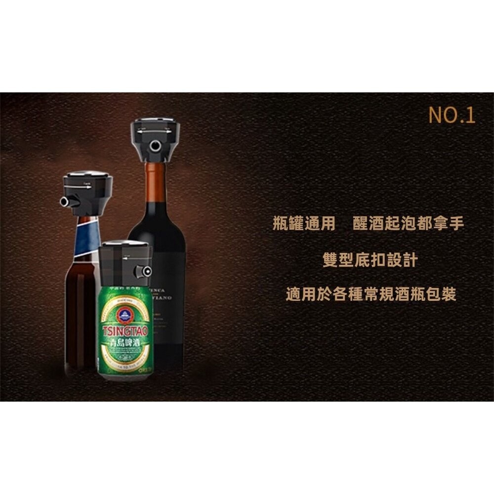 【實體店+發票】啤酒起泡器 紅酒醒酒器 神泡打泡器 快速醒酒 超音波起泡器 年節聚會 露營必備 送禮-細節圖6