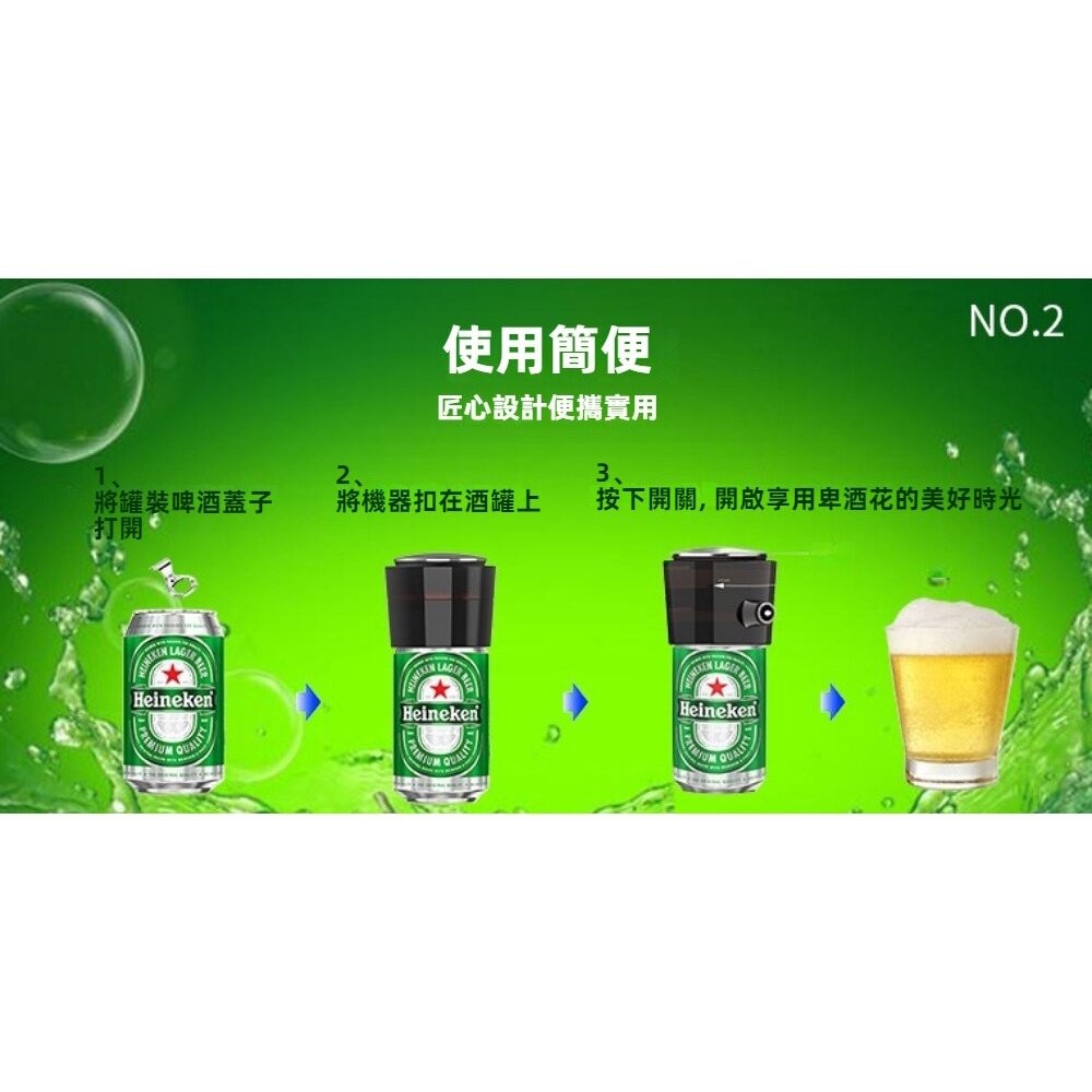 【實體店+發票】啤酒起泡器 紅酒醒酒器 神泡打泡器 快速醒酒 超音波起泡器 年節聚會 露營必備 送禮-細節圖7