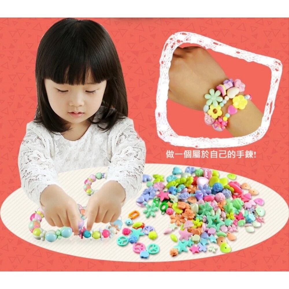 【台北士林*店面】兒童DIY串珠材料組合 DIY串珠手鍊 450顆 益智玩具 髮箍項鍊戒指手環 送禮-細節圖3
