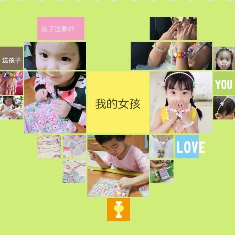 【台北士林*店面】兒童DIY串珠材料組合 DIY串珠手鍊 450顆 益智玩具 髮箍項鍊戒指手環 送禮-細節圖8