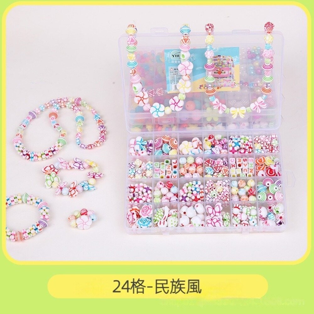 【台北士林*店面】兒童DIY串珠材料組合 DIY串珠手鍊 450顆 益智玩具 髮箍項鍊戒指手環 送禮-規格圖11