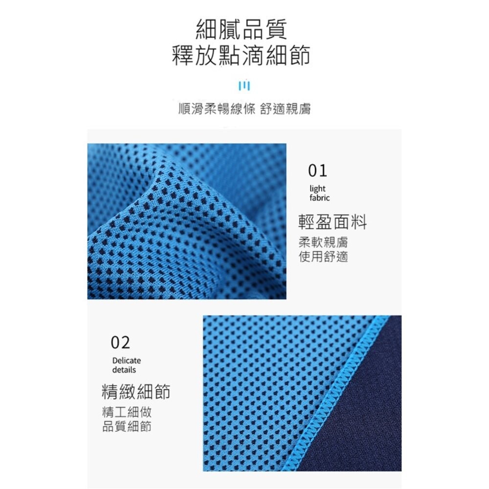【實體店+發票】夏季冰絲涼感運動毛巾 30*90cm膠囊裝 抗UV 涼感速乾 瞬間降温 30*100瓶裝 送禮-細節圖4