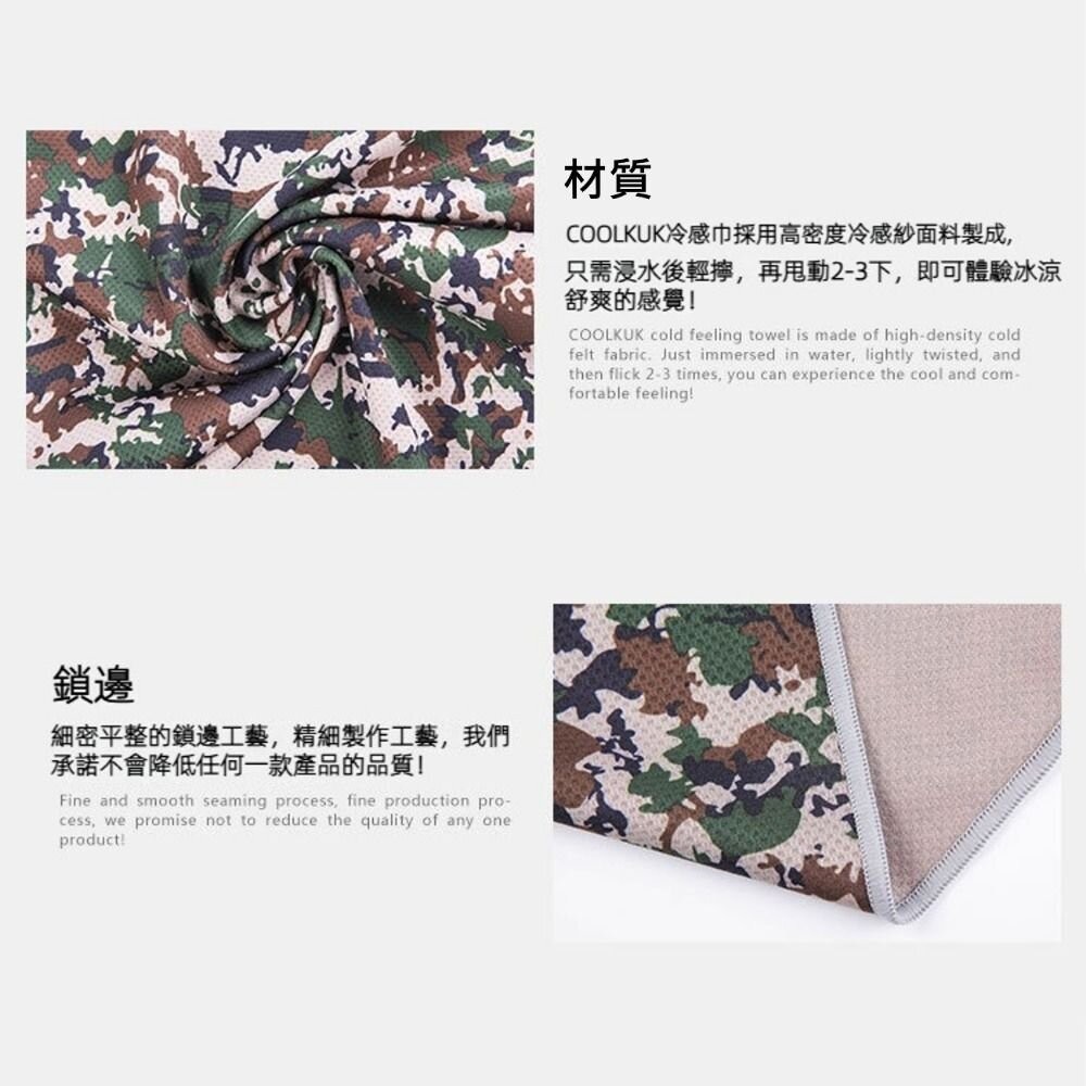 【實體店+發票】夏季冰絲涼感運動毛巾 30*90cm膠囊裝 抗UV 涼感速乾 瞬間降温 30*100瓶裝 送禮-細節圖10
