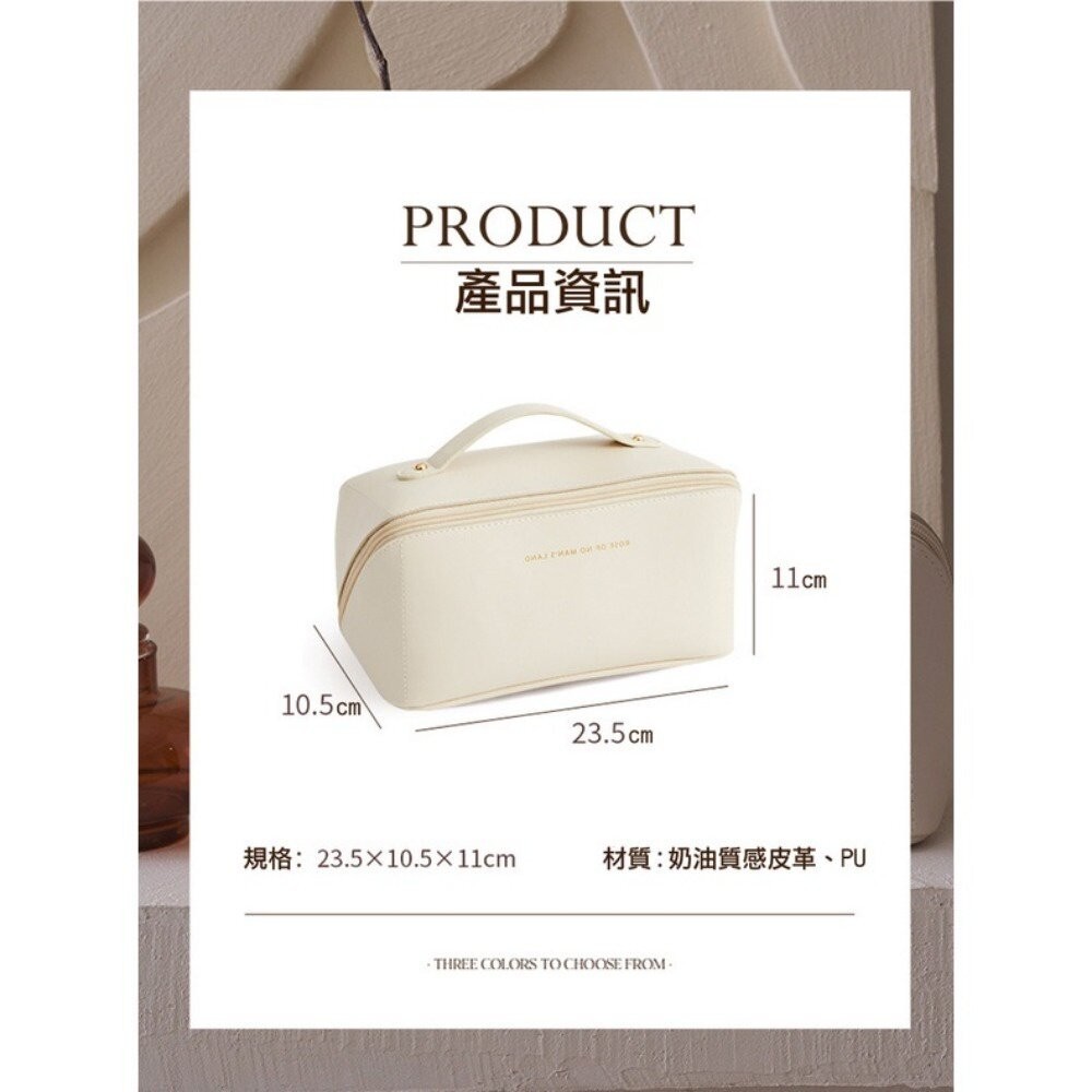 【實體店+發票】皮革質感化妝包 化妝品保養品收納  大容量手提化妝包 送禮-細節圖7