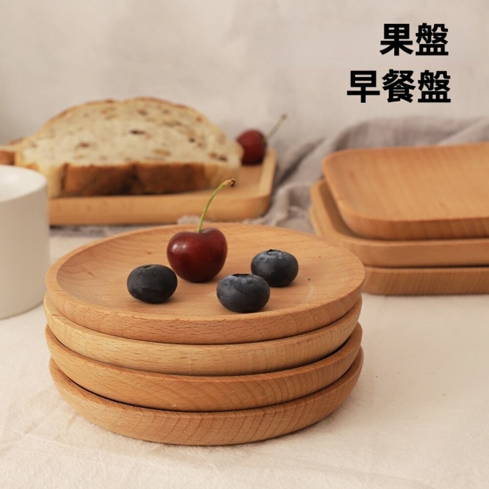 【台北士林*店面】日式木質小餐盤 櫸木餐盤 餐盤 日式木碟 甜點盤 托盤 廚房用品 圓碟 方形托盤 果盤 送禮-細節圖2