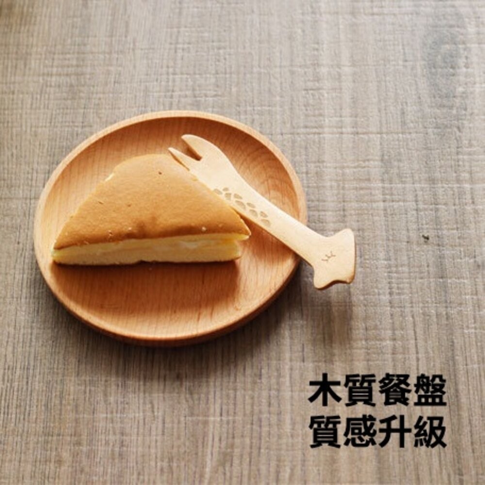 【台北士林*店面】日式木質小餐盤 櫸木餐盤 餐盤 日式木碟 甜點盤 托盤 廚房用品 圓碟 方形托盤 果盤 送禮-細節圖6