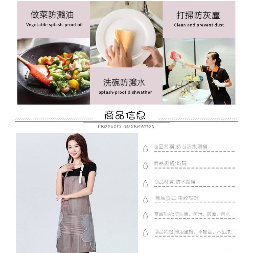 【實體店+發票】可擦手綁帶圍裙 防水無袖工作服 PVC防水 珊瑚絨 大口袋 廚房 送禮-細節圖2