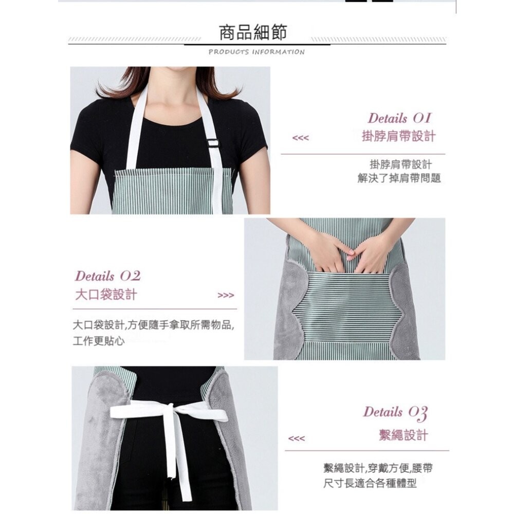 【實體店+發票】可擦手綁帶圍裙 防水無袖工作服 PVC防水 珊瑚絨 大口袋 廚房 送禮-細節圖3