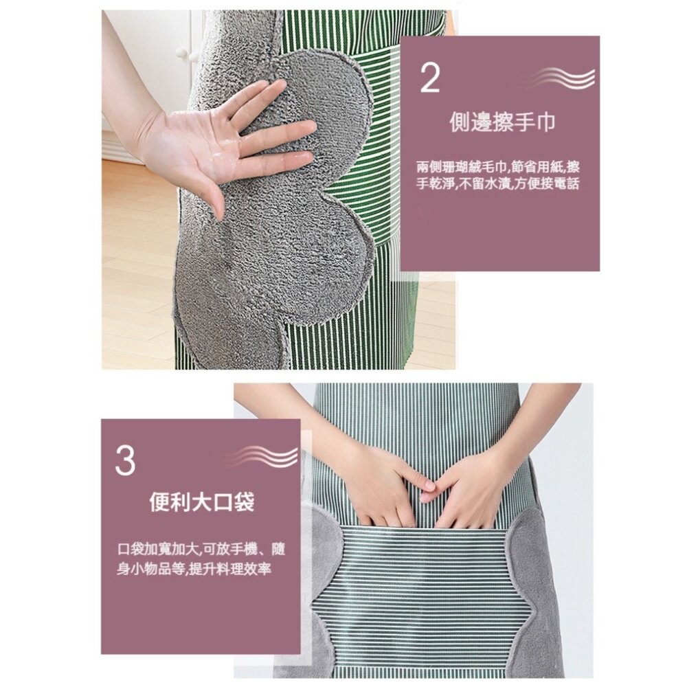 【實體店+發票】可擦手綁帶圍裙 防水無袖工作服 PVC防水 珊瑚絨 大口袋 廚房 送禮-細節圖7