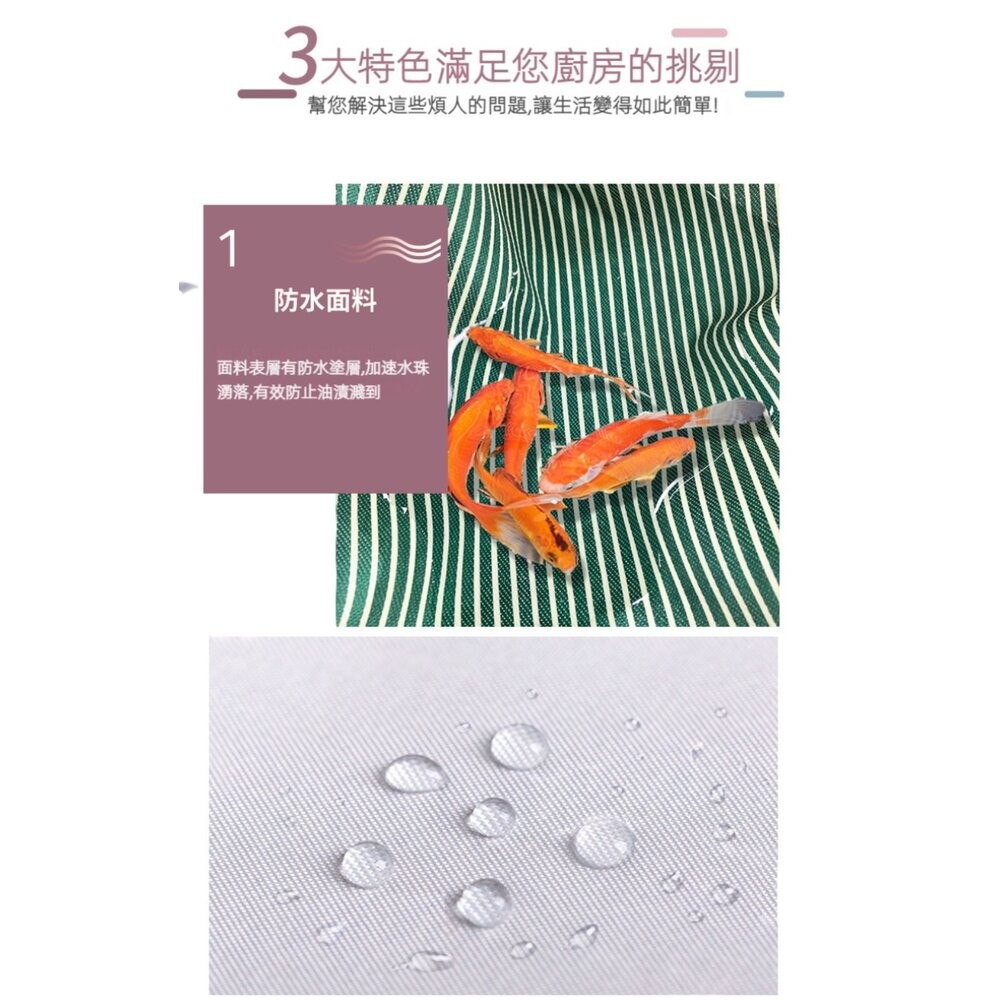 【實體店+發票】可擦手綁帶圍裙 防水無袖工作服 PVC防水 珊瑚絨 大口袋 廚房 送禮-細節圖8