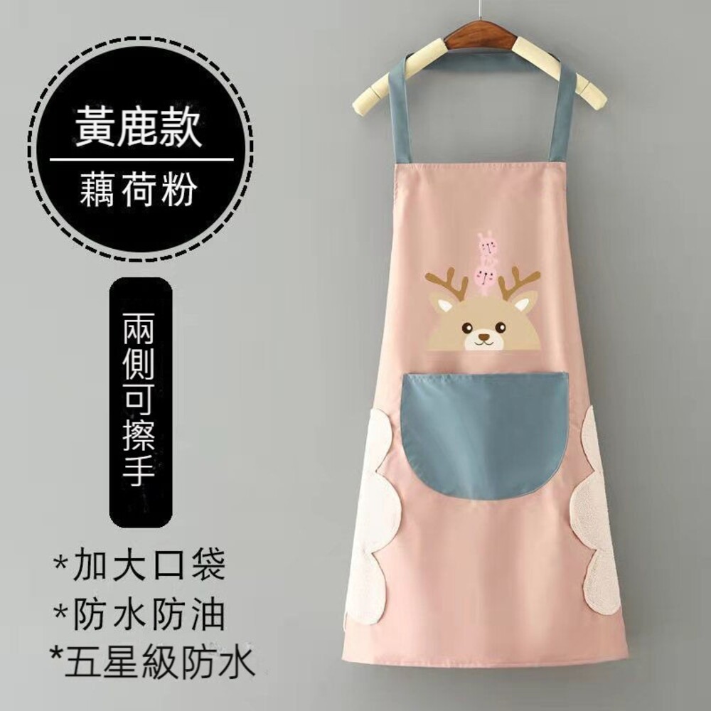 【實體店+發票】可擦手綁帶圍裙 防水無袖工作服 PVC防水 珊瑚絨 大口袋 廚房 送禮-規格圖11