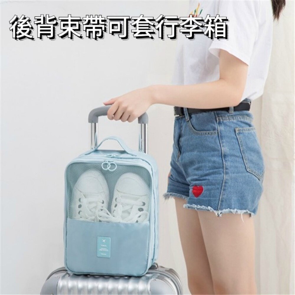 【台北士林*店面】旅行防水鞋子收納袋 鞋子旅行防塵袋 運動鞋包 收納鞋袋 防水防潮收納鞋袋 鞋袋 鞋子收納 送禮-細節圖4