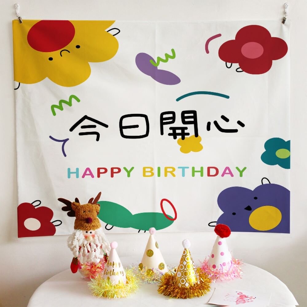 【實體店+發票】兒童派對生日掛毯 拍照背景布 生日掛布 兒童派對裝飾 背景牆拍照 生日派對裝飾 生日佈置 送禮-規格圖10