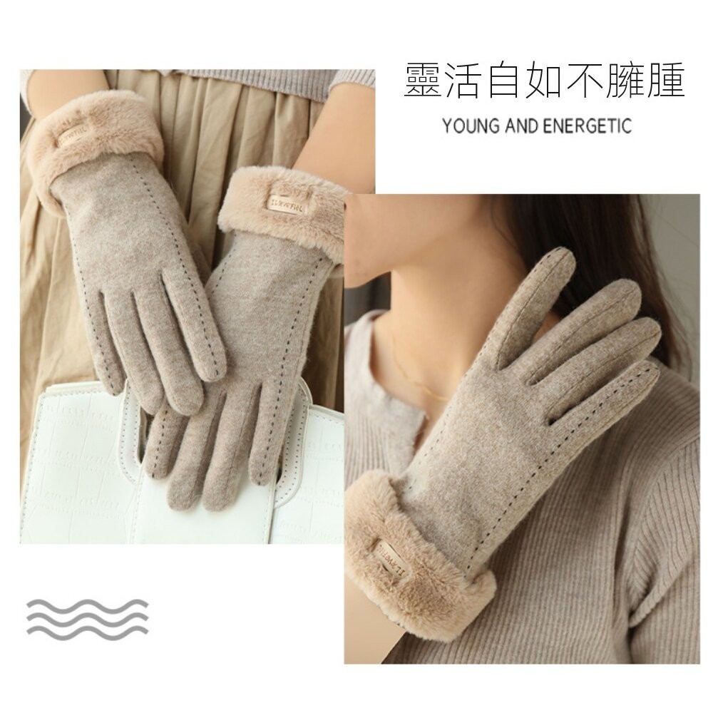 【實體店+發票】法式香風羊絨保暖手套 加絨加厚防風觸控 防寒手套 機車手套 戶外騎車保暖 70%羊毛 送禮-細節圖6