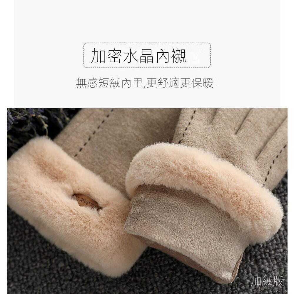 【實體店+發票】法式香風羊絨保暖手套 加絨加厚防風觸控 防寒手套 機車手套 戶外騎車保暖 70%羊毛 送禮-細節圖9