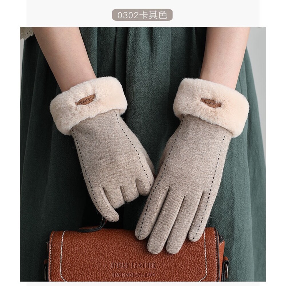 【實體店+發票】法式香風羊絨保暖手套 加絨加厚防風觸控 防寒手套 機車手套 戶外騎車保暖 70%羊毛 送禮-規格圖11