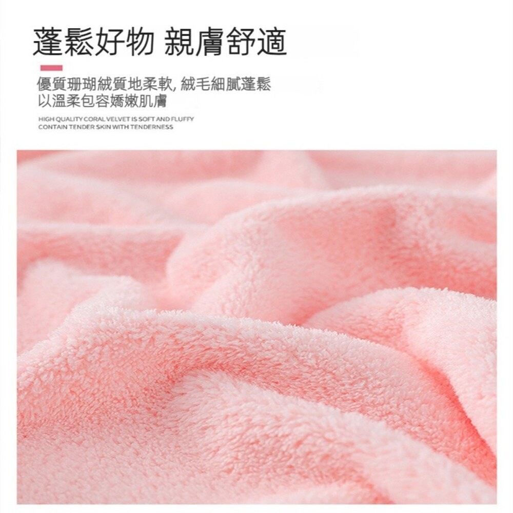 【實體店+發票】可穿式吊帶浴巾裙 裹胸浴裙 淑女性感浴袍 加厚吸水 80*135cm 送禮-細節圖4