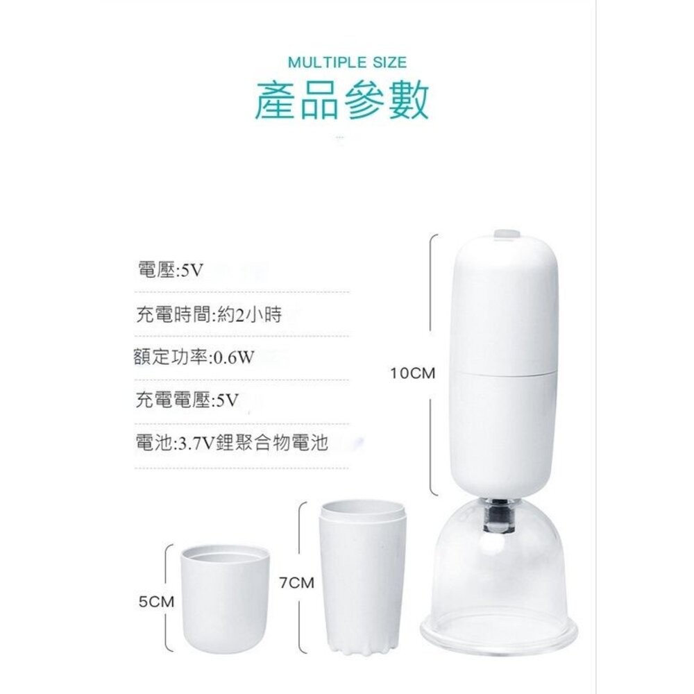 【台北士林*店面】電動拔罐刮痧儀 拔罐儀器 拔罐器 疏通經絡 美容除濕氣神器 鑑賞期 送禮-細節圖4