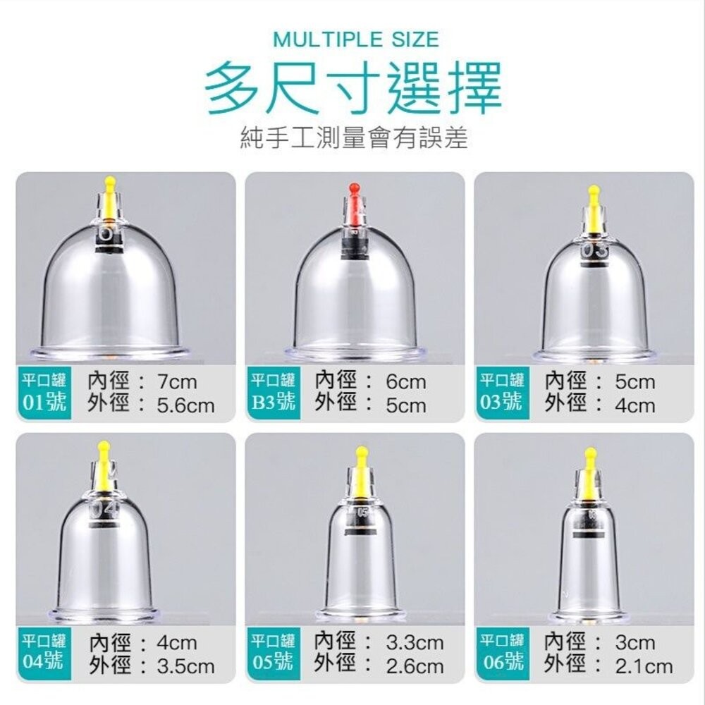 【台北士林*店面】電動拔罐刮痧儀 拔罐儀器 拔罐器 疏通經絡 美容除濕氣神器 鑑賞期 送禮-細節圖5