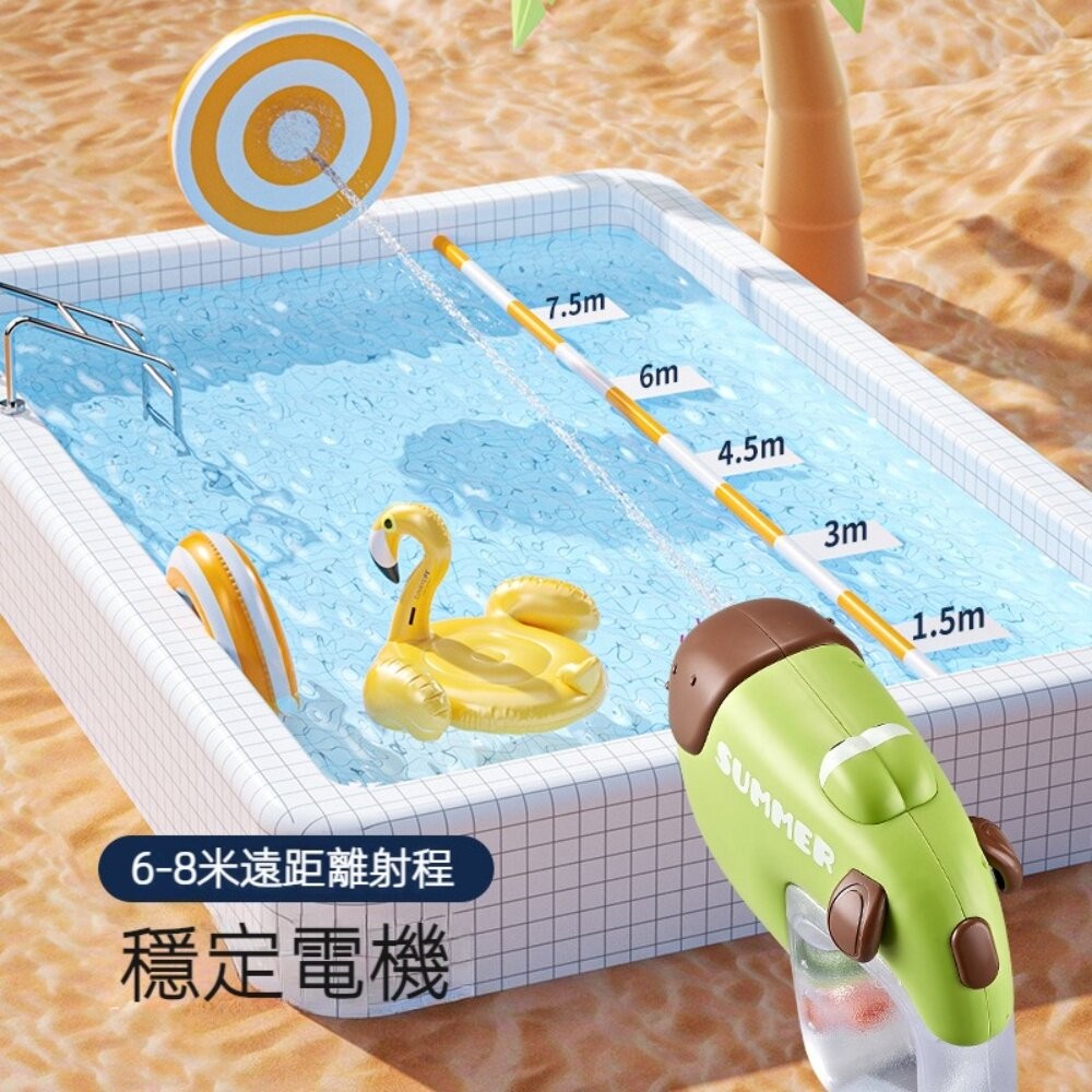 【實體店+發票】兒童潮萌動物電動水槍 大容量 高壓連發 兒童沙灘戲水玩具 送禮 童玩節2023 送禮-細節圖3