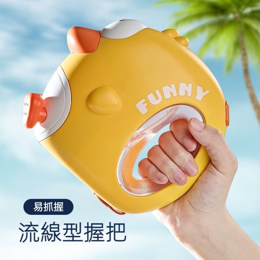 【實體店+發票】兒童潮萌動物電動水槍 大容量 高壓連發 兒童沙灘戲水玩具 送禮 童玩節2023 送禮-細節圖4