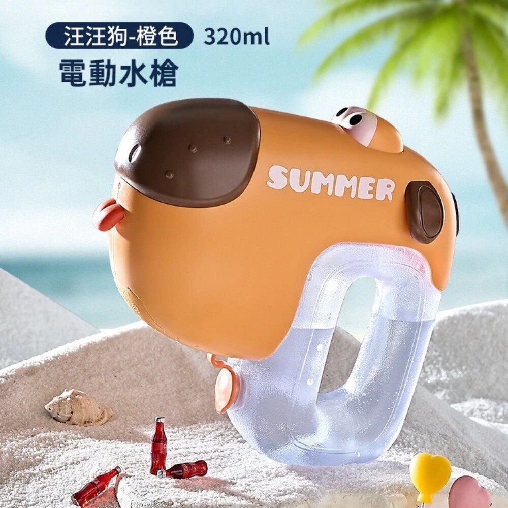 【實體店+發票】兒童潮萌動物電動水槍 大容量 高壓連發 兒童沙灘戲水玩具 送禮 童玩節2023 送禮-規格圖11