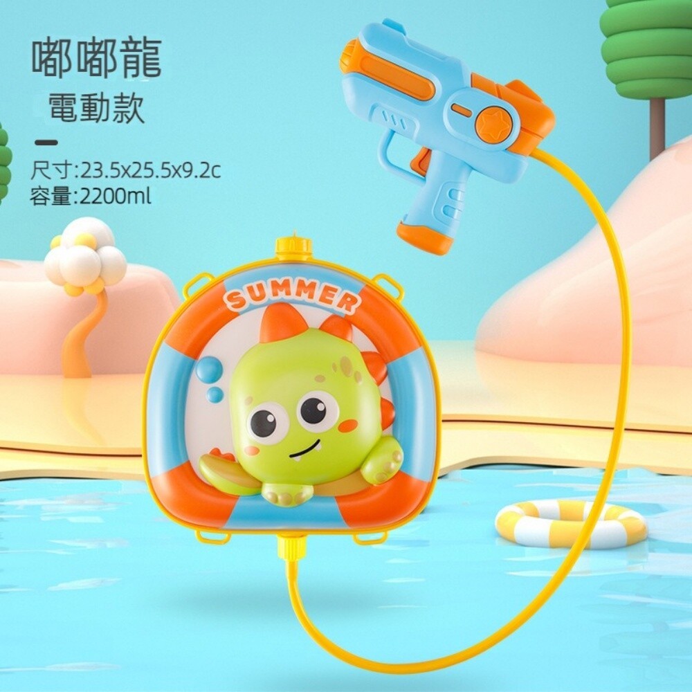 【實體店+發票】兒童潮萌動物電動水槍 大容量 高壓連發 兒童沙灘戲水玩具 送禮 童玩節2023 送禮-規格圖11