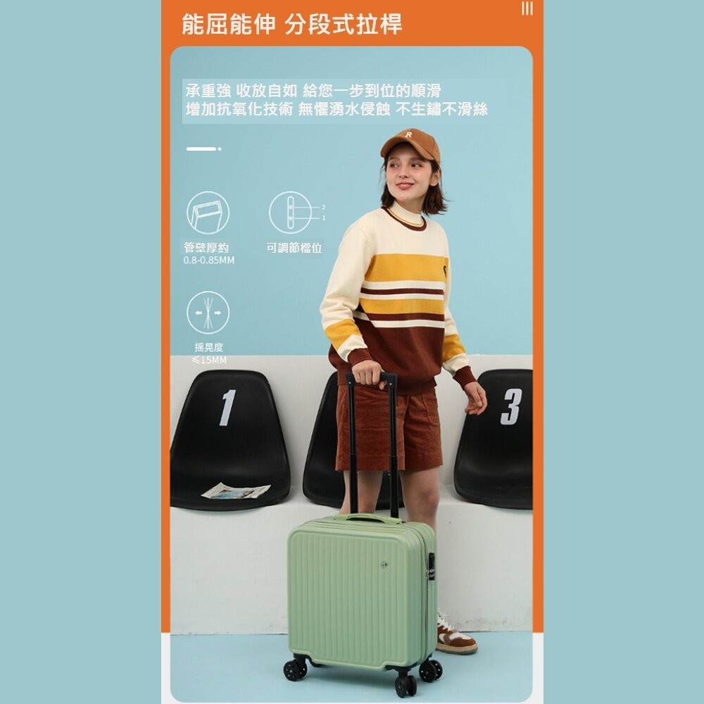 【台北士林*店面】直條紋小型行李箱 20吋_18吋行李箱 登機箱 拉桿箱 旅行箱 加厚抗壓 送禮-細節圖5