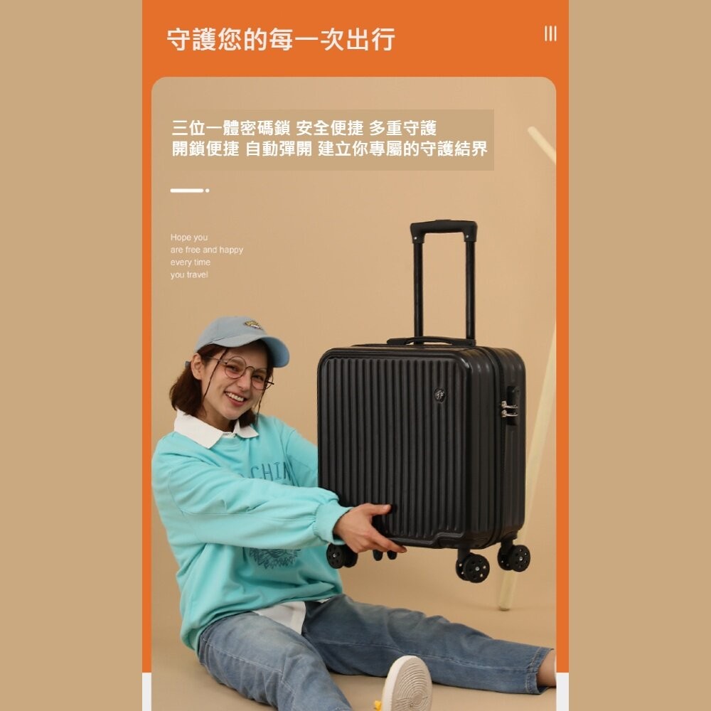 【台北士林*店面】直條紋小型行李箱 20吋_18吋行李箱 登機箱 拉桿箱 旅行箱 加厚抗壓 送禮-細節圖6