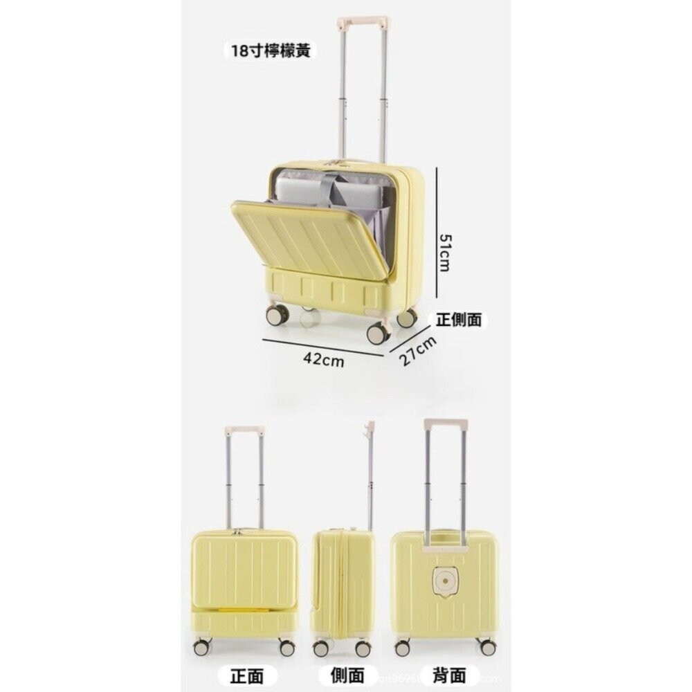 【台北士林*店面】前開小型行李箱 20吋_18吋行李箱 登機箱 拉桿箱 旅行箱 加厚抗壓 送禮-細節圖6