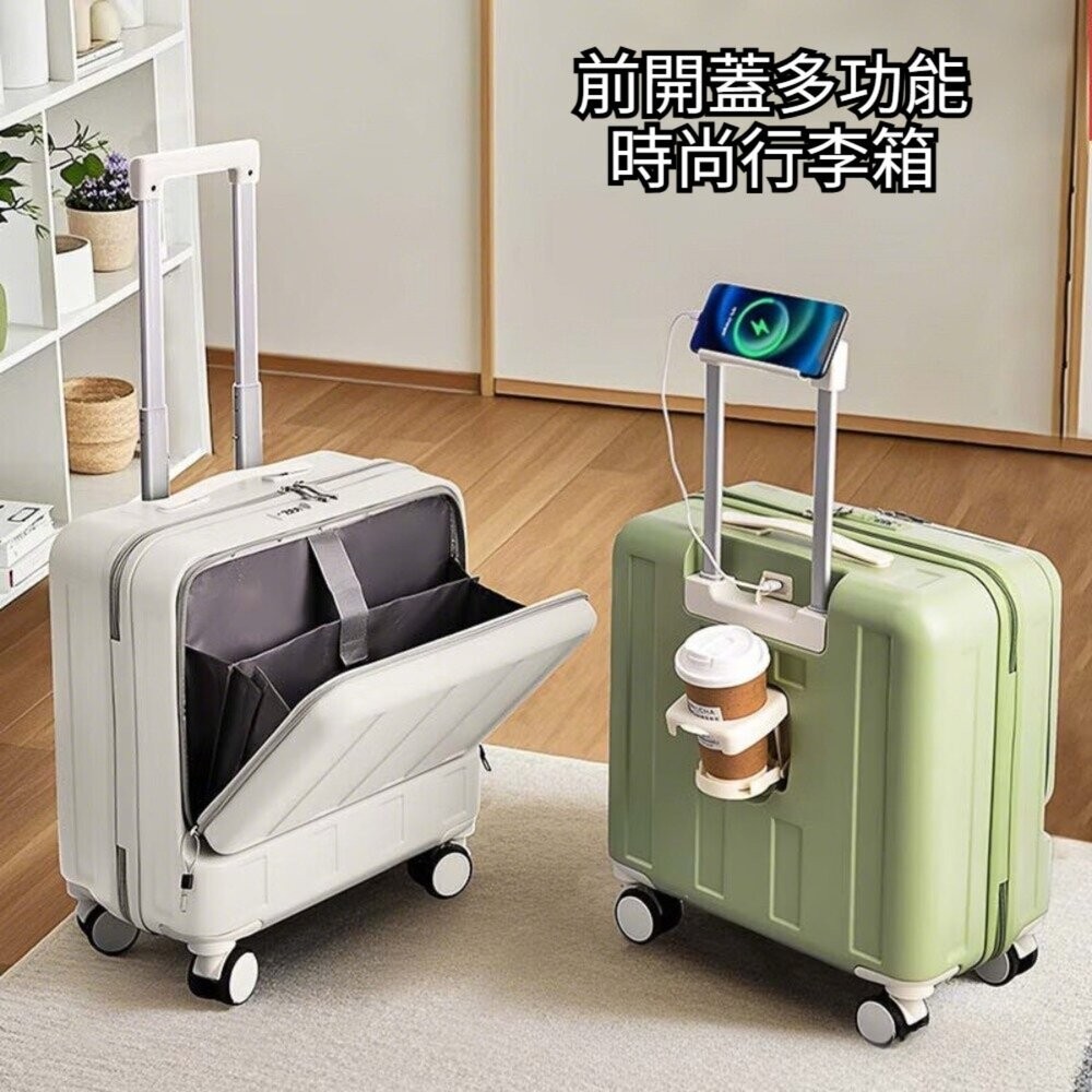【台北士林*店面】前開小型行李箱 20吋_18吋行李箱 登機箱 拉桿箱 旅行箱 加厚抗壓 送禮-細節圖10
