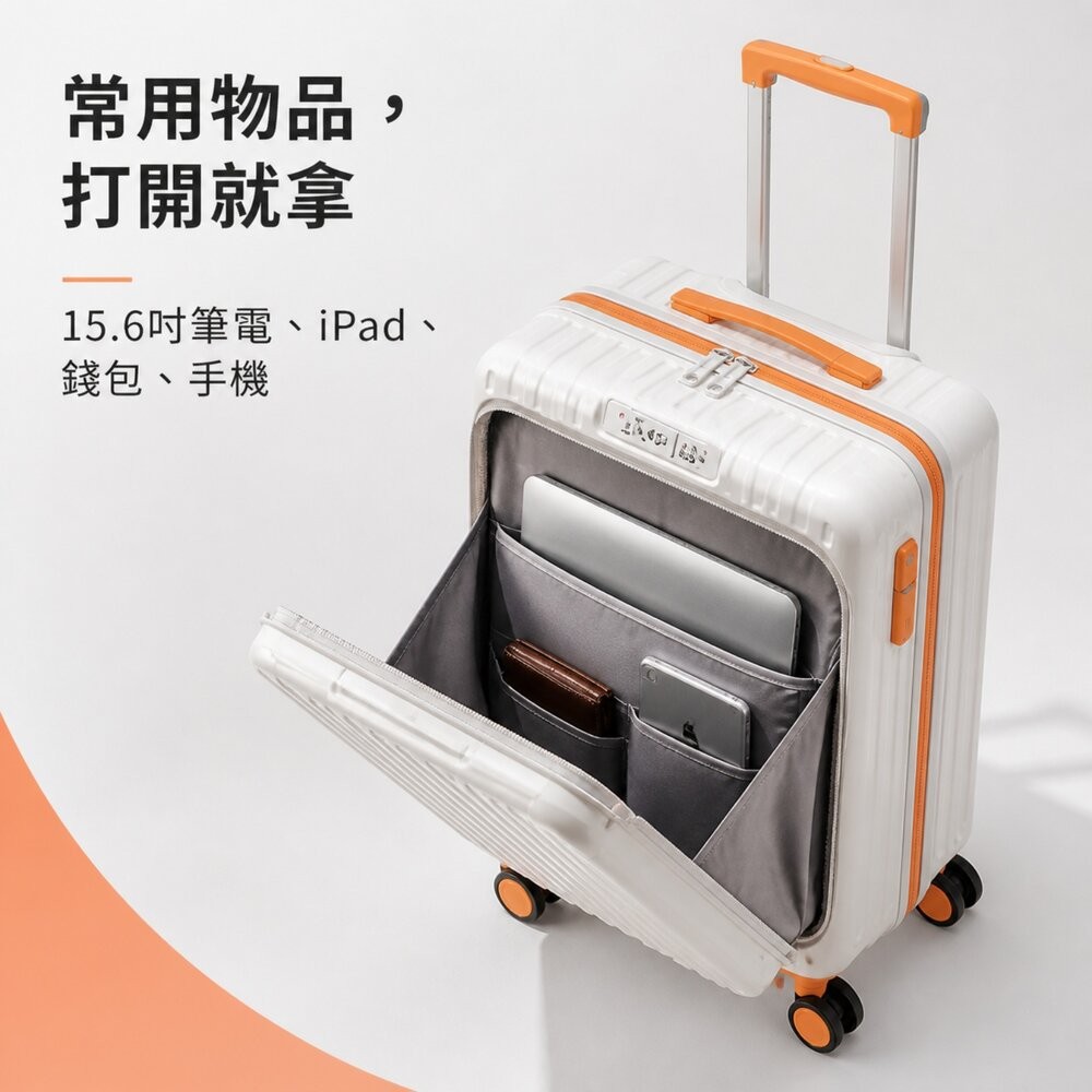【台北士林*店面】前開小型行李箱 20吋_18吋行李箱 登機箱 拉桿箱 旅行箱 加厚抗壓 送禮-細節圖8