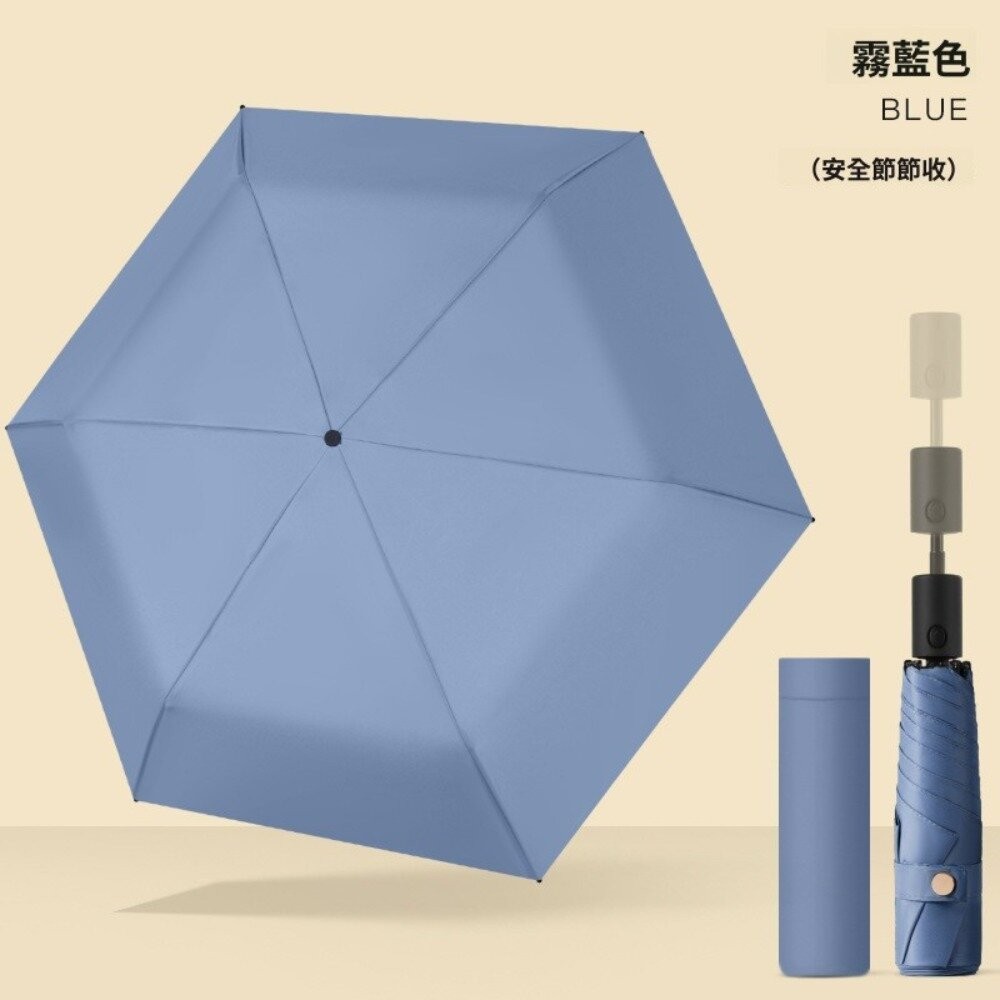 【台北士林*店面】碳纖維輕量羽毛傘 110g超輕折疊傘 晴雨傘 遮陽傘 摺疊傘 輕量傘 防曬傘 送禮-規格圖11